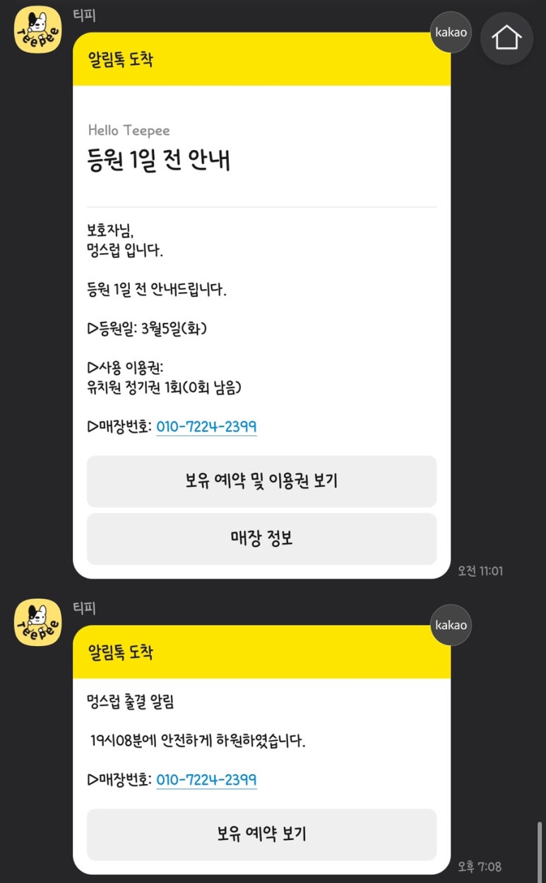 멍스럽 이미지