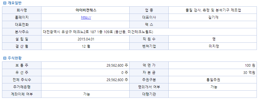 가온웍스 이미지
