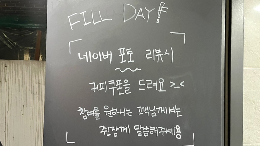 필(Fill)헤어 이미지