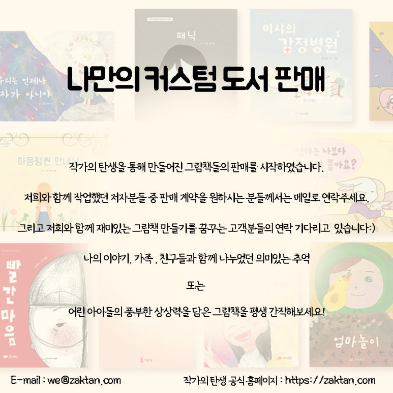 숨스토어 이미지