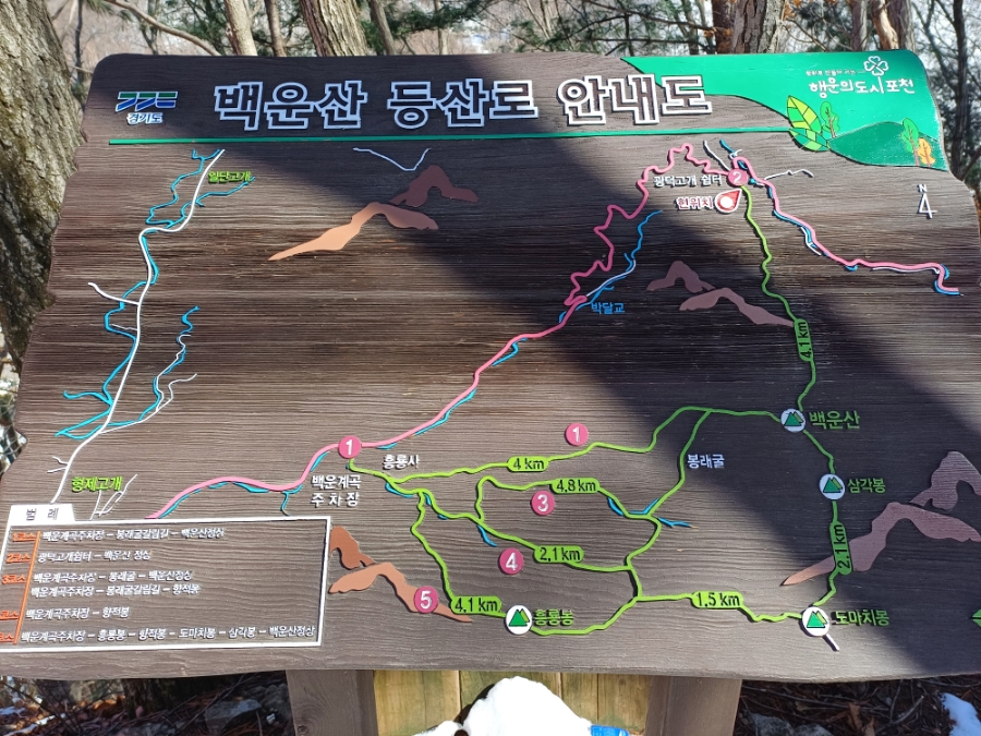 백운산쉼터 이미지