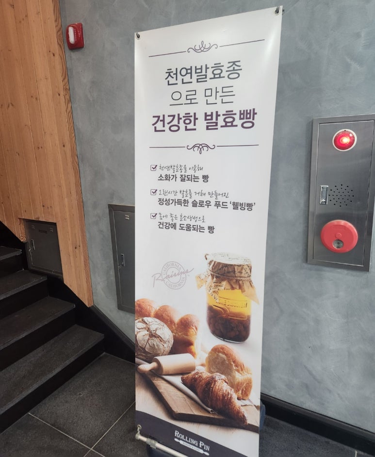 롤링핀구미 이미지