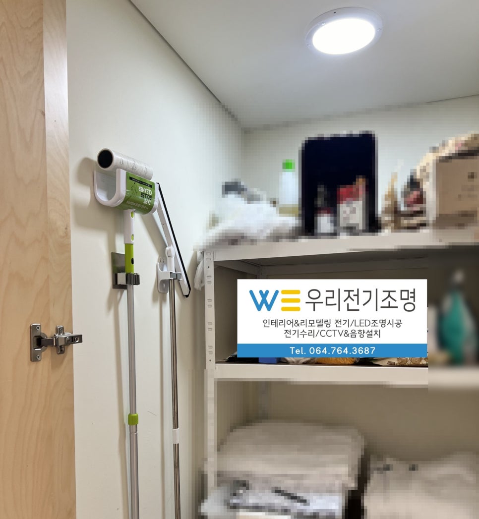 신풍전기조명 이미지