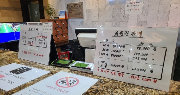 곰달래스파 이미지