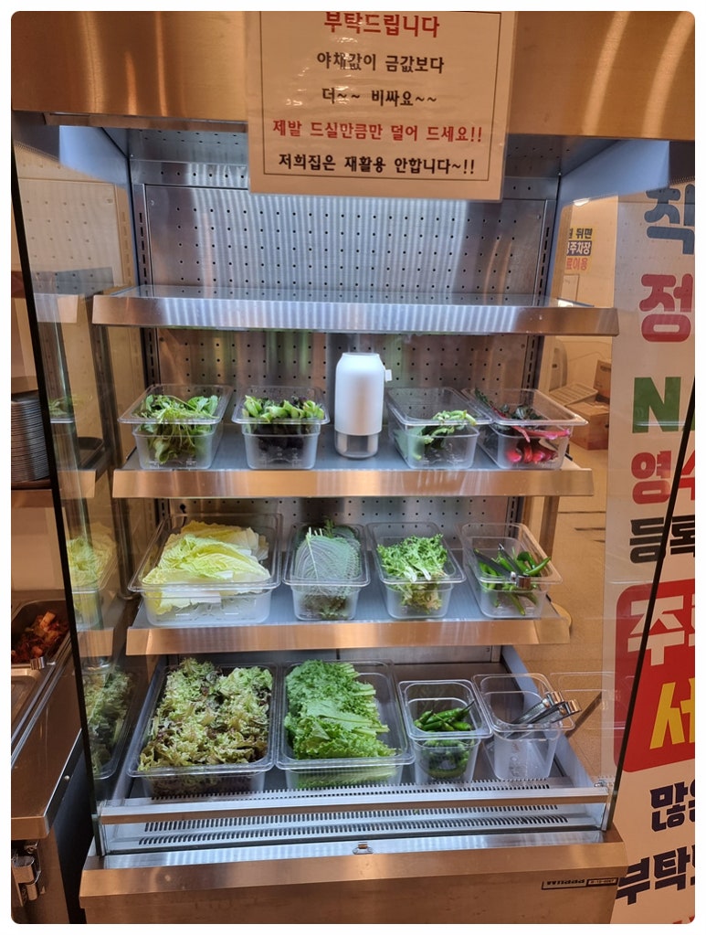 고기식당 이미지