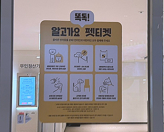 베이글펫 이미지