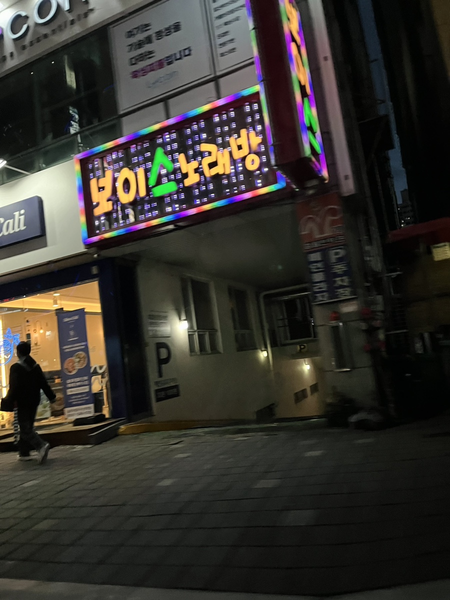 화명구이 이미지