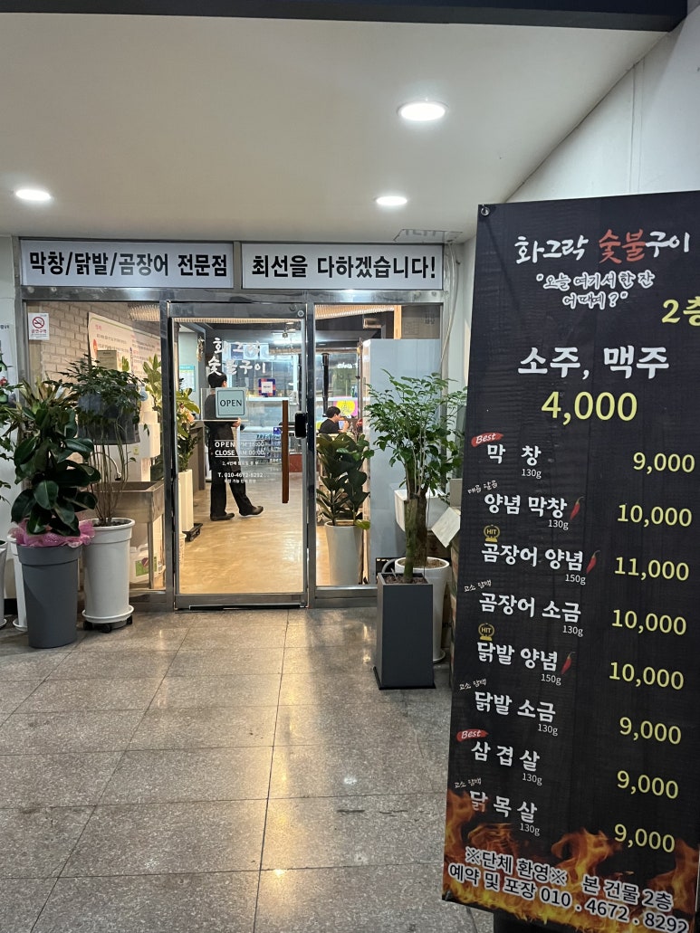 황토노래연습장 이미지