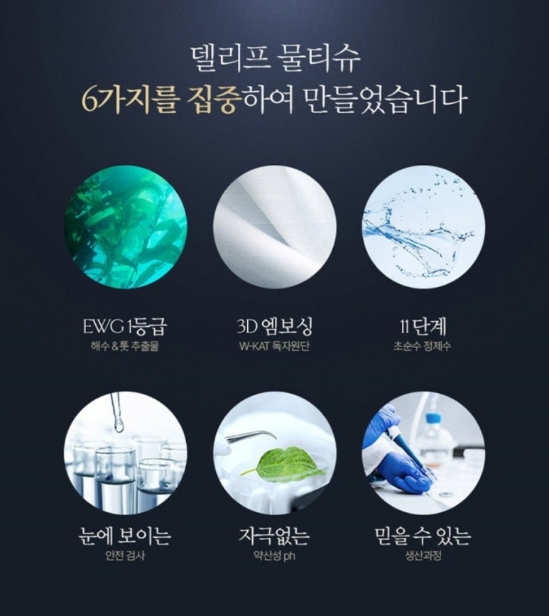 블루리프 이미지