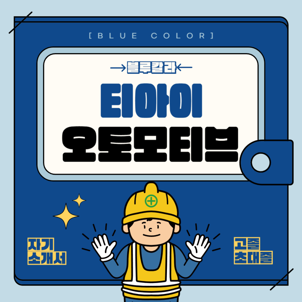 티아이컨설팅 이미지