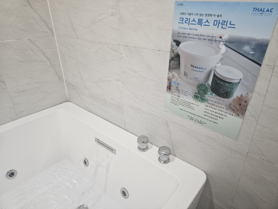 다이어트스파퓨어스파 이미지