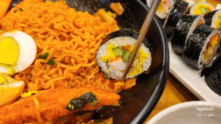 김가네김밥광명역 이미지