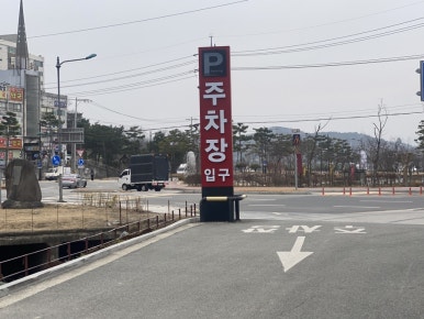 공주 피부관리실 이미지