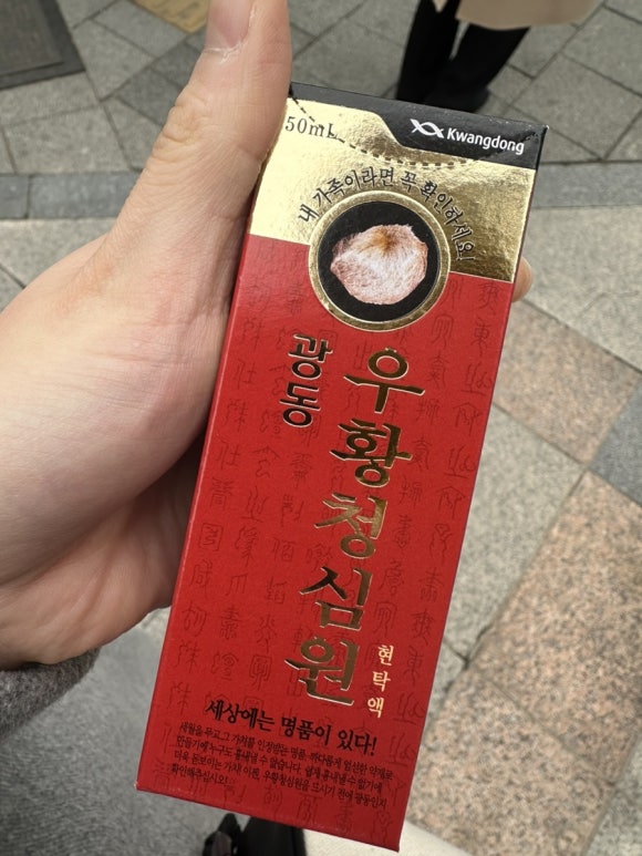 붕맥 이미지
