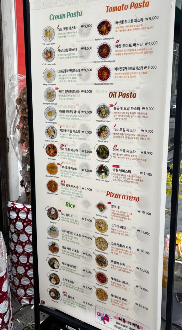 테이크어바이트 이미지