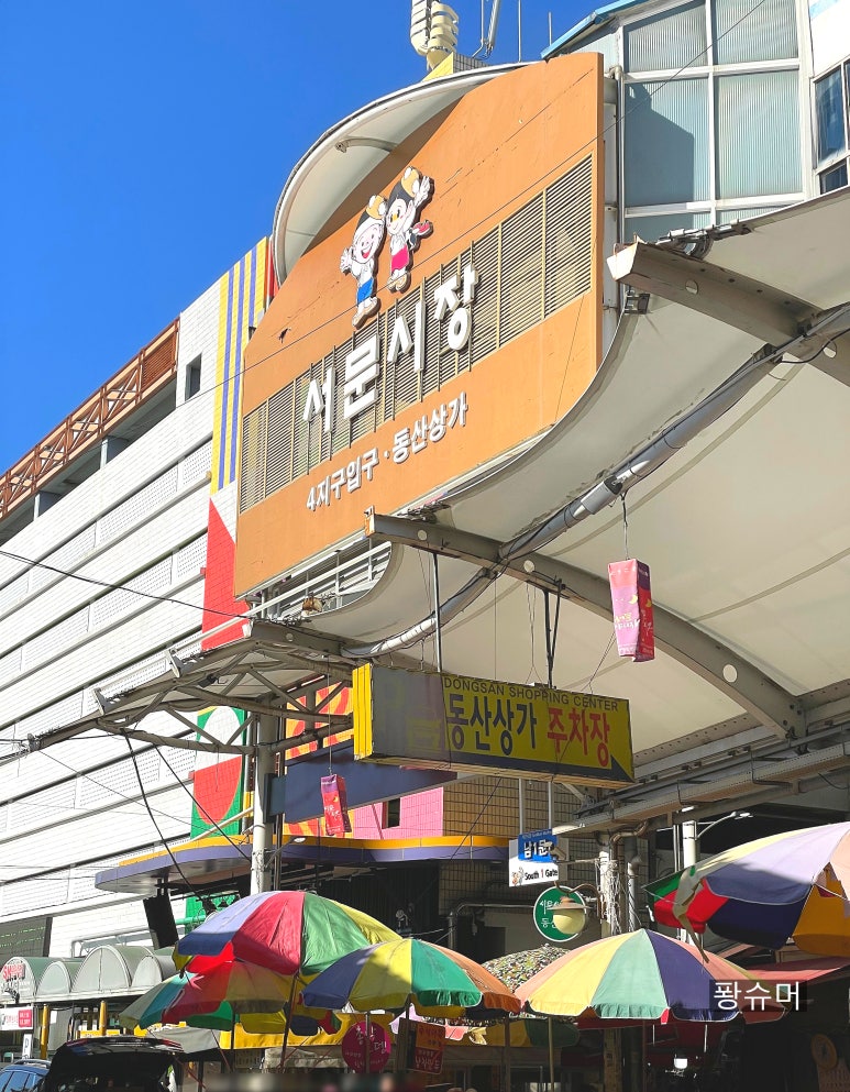 서문장식 이미지