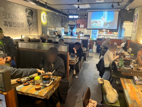 족발신선생풍암점 이미지