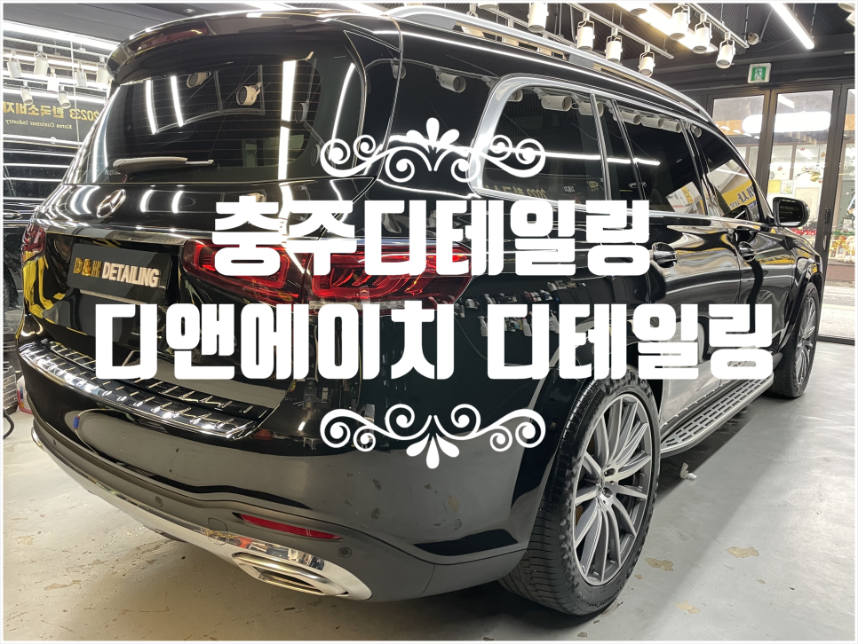 디앤에이치 이미지