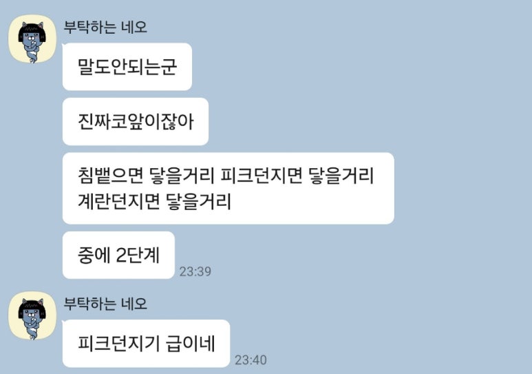 롱앤큐 이미지
