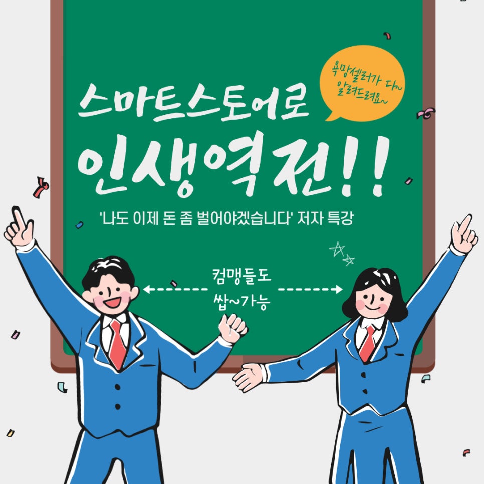 찐스토어 이미지