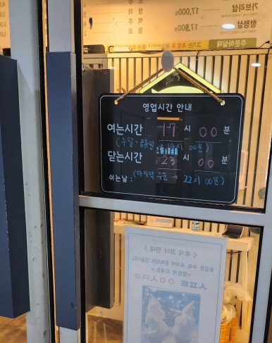 삼겹NO.1삼겹넘버원 이미지