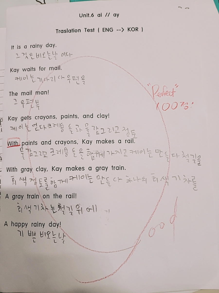 외대MK영어 이미지