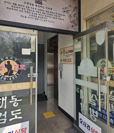노리파크화북 이미지