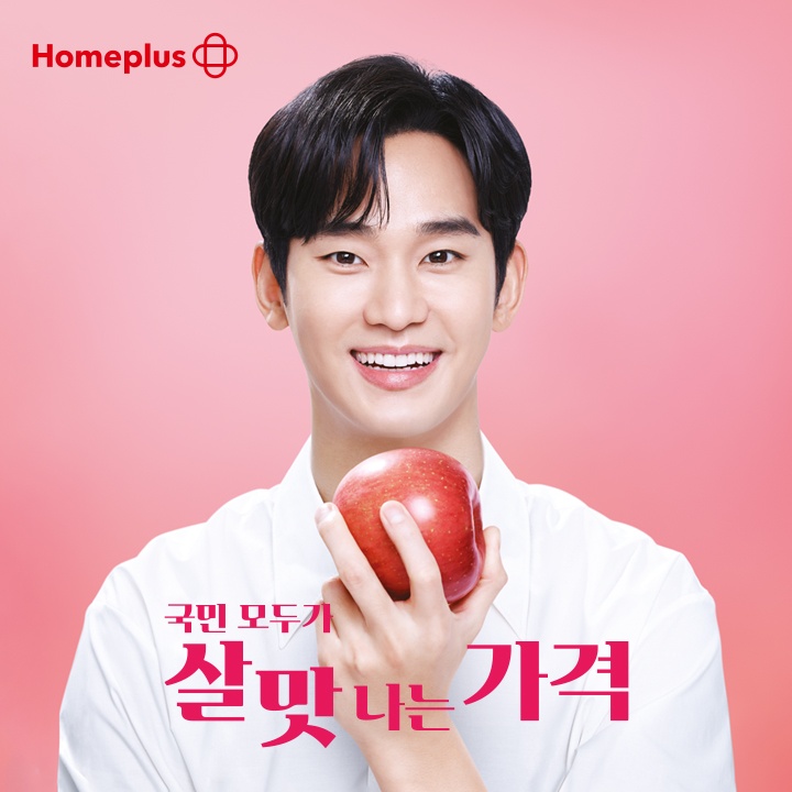 홈플러스(주)  상인점 이미지