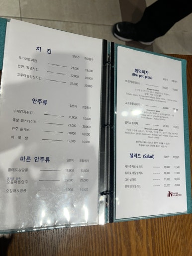 비어락 이미지