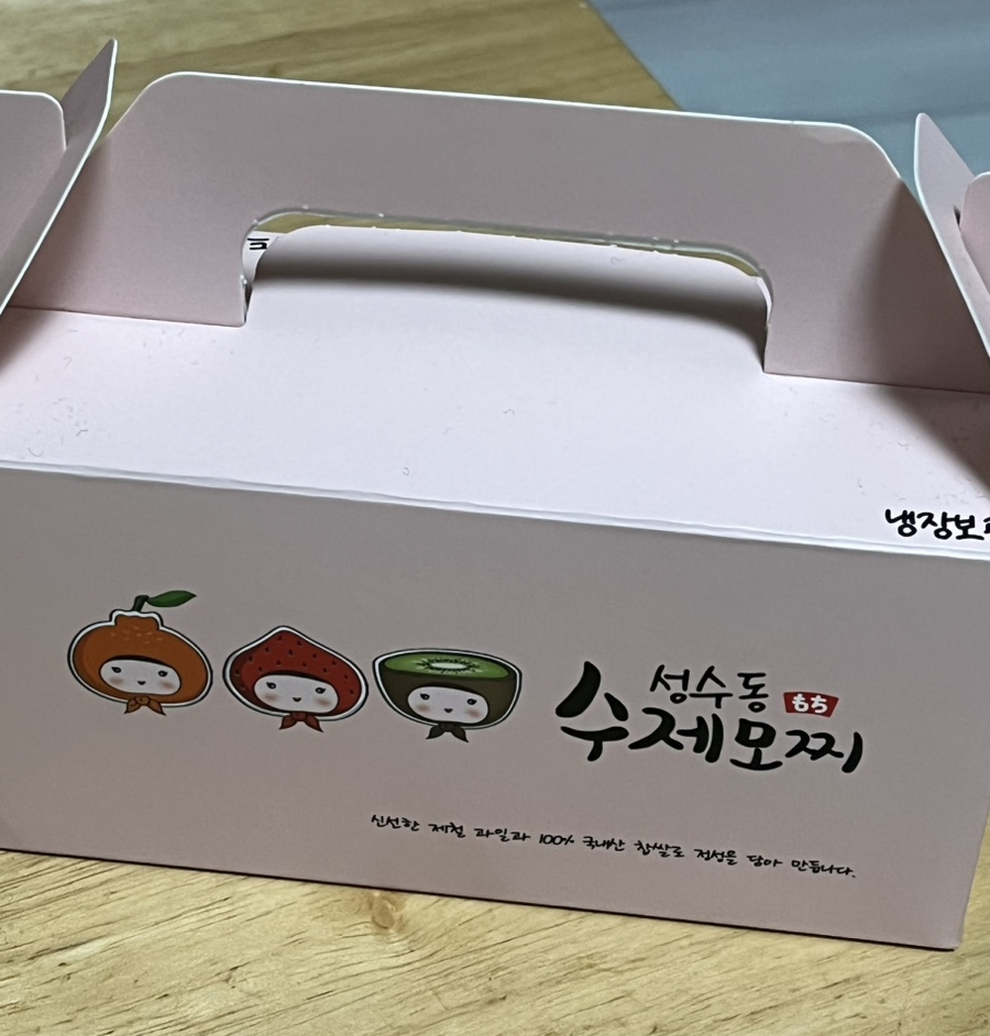 성수동수제모찌 이미지