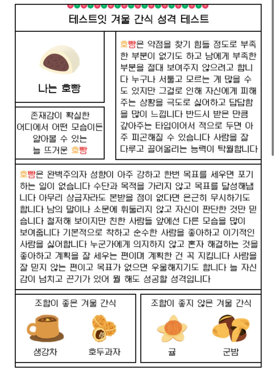 2소라 이미지