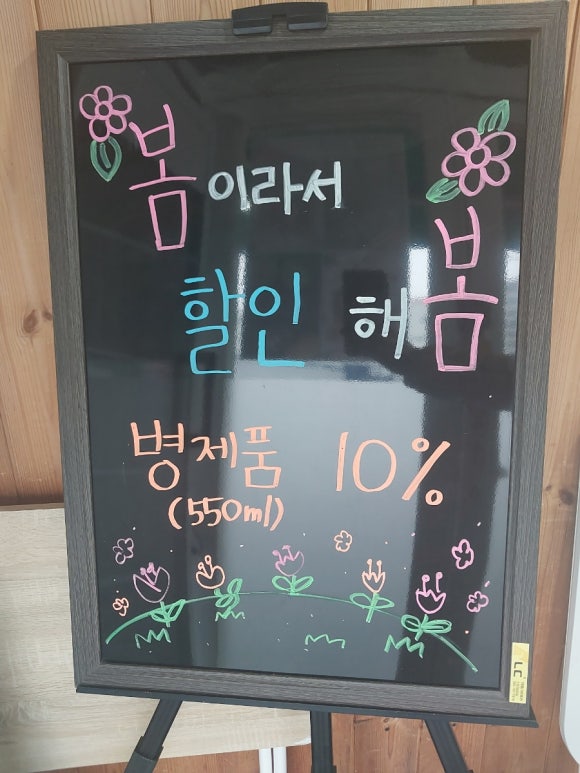 청애빠지다 이미지