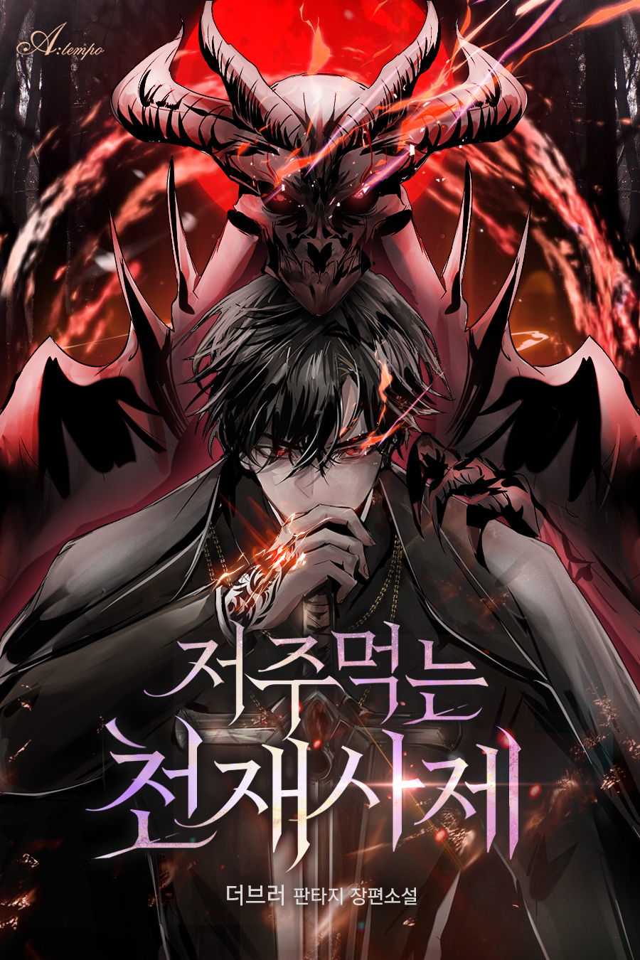 더브러 이미지