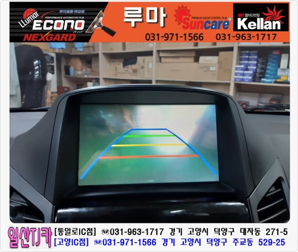 송추베터리 이미지