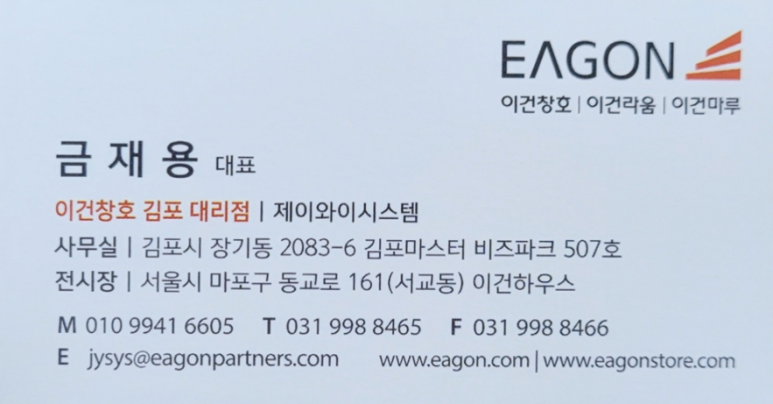 제이와이프로젝트 이미지