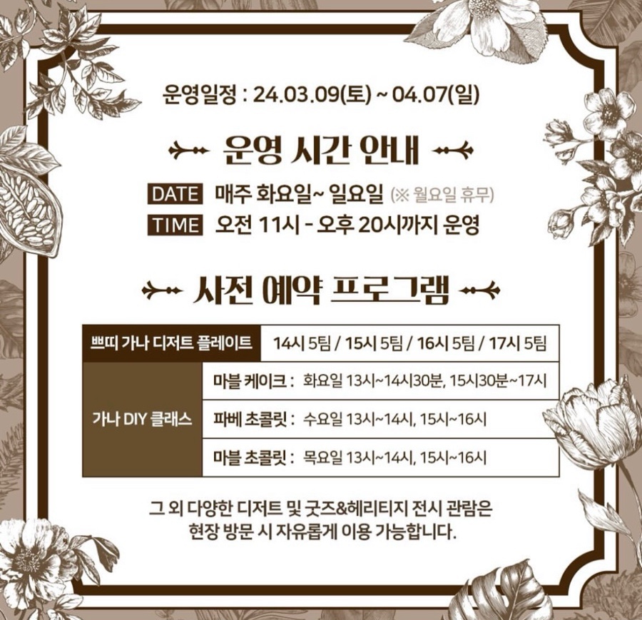 가나하우스 이미지