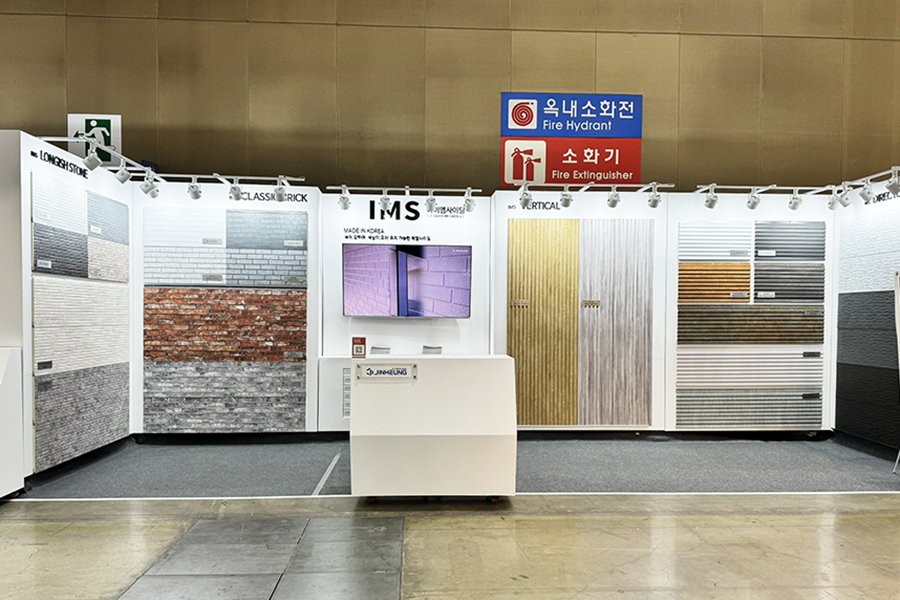 아이엠건축인테리어 이미지