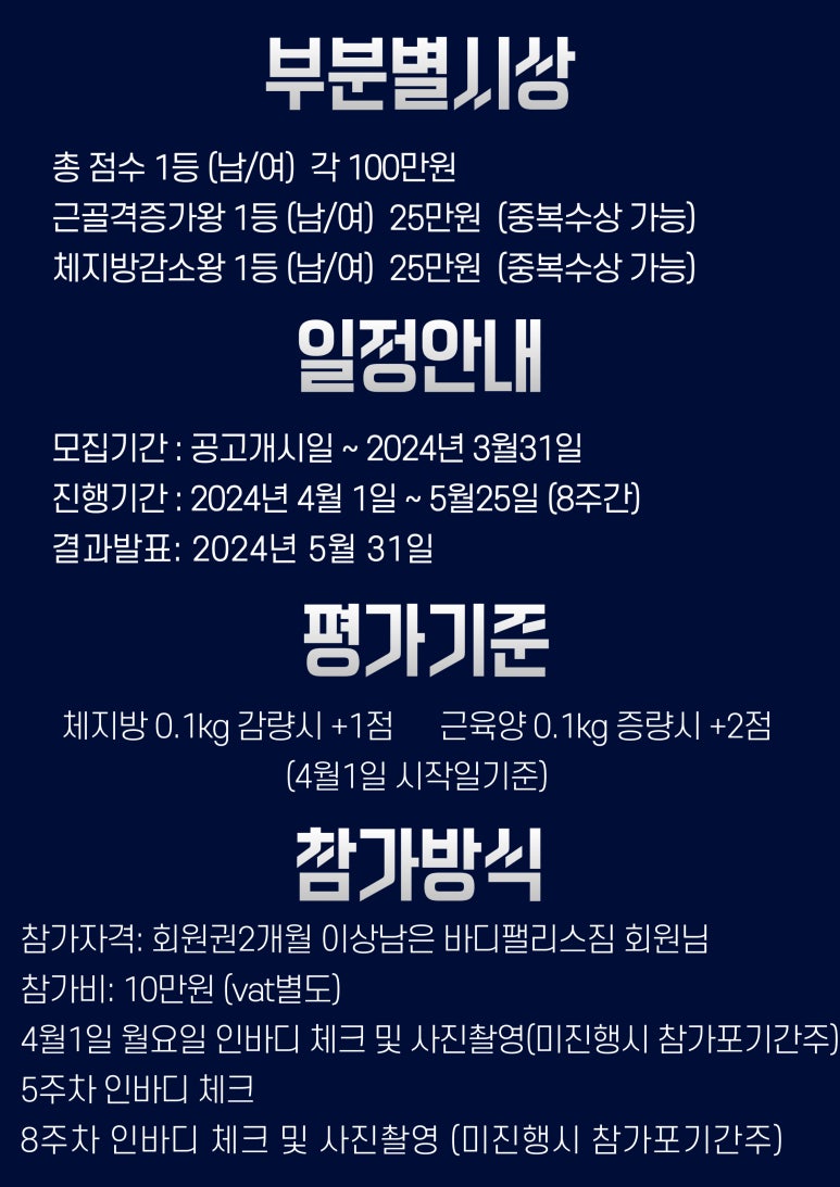 바디팰리스짐 이미지