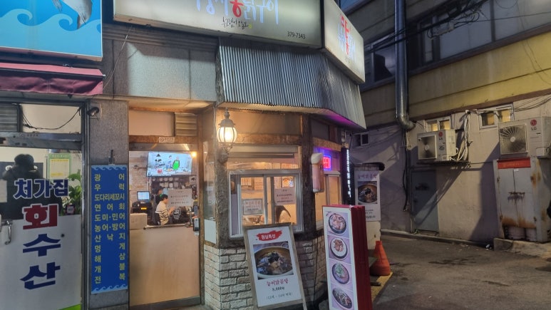 용씨네누룽지통닭구이 이미지
