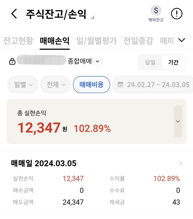 하나스 이미지
