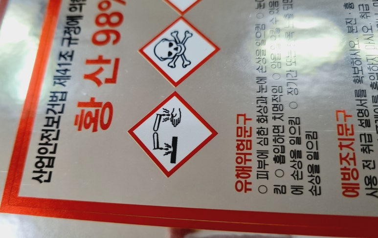 은광전기 이미지