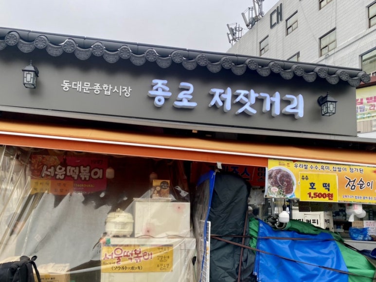 엄마손즉석김밥 이미지