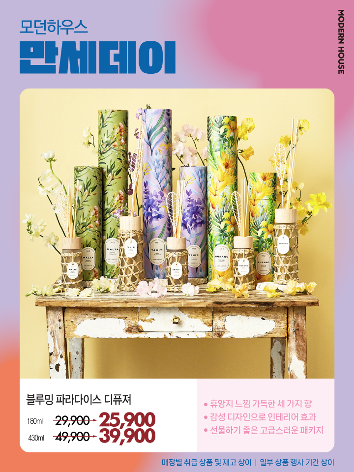 세이브하우스 이미지