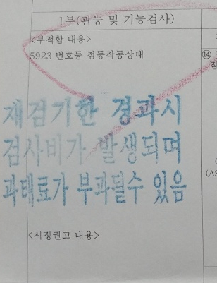 안의카센타 이미지