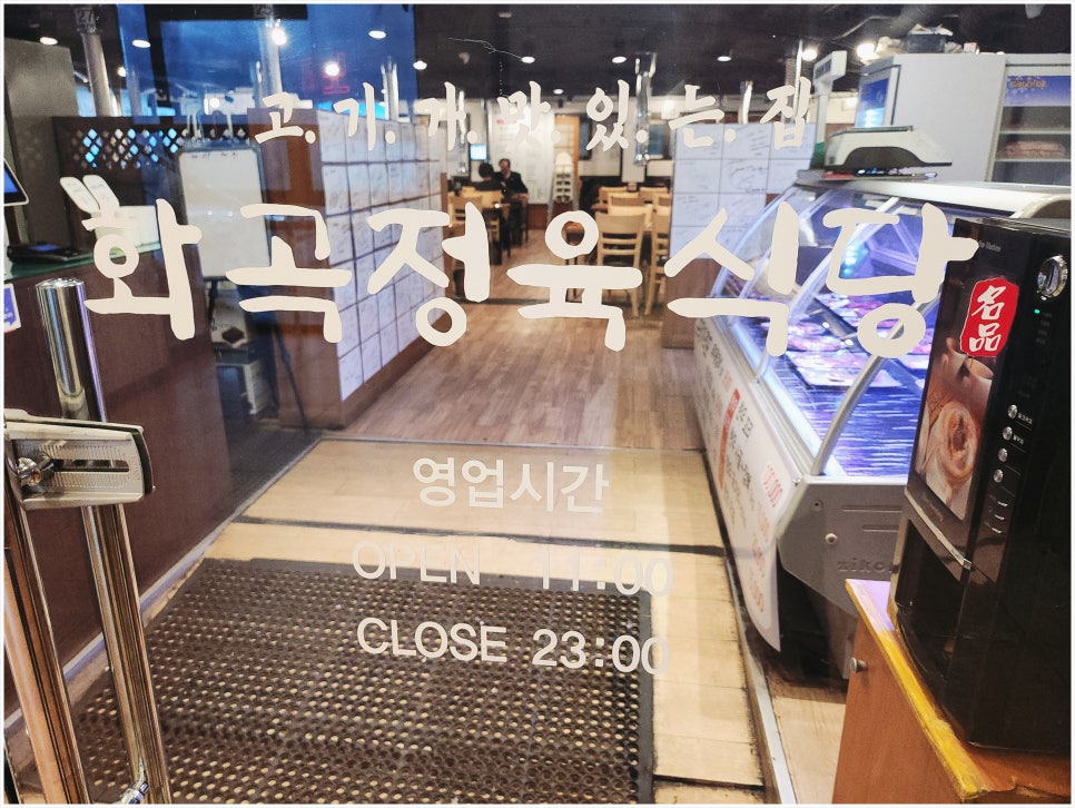 해도식당 이미지