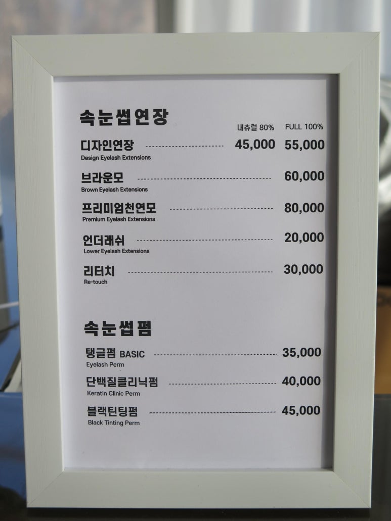 제니뷰티 이미지