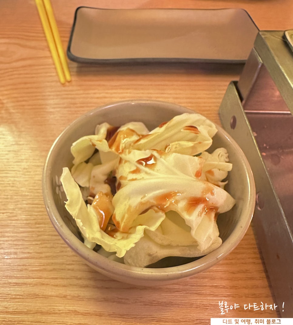 토리키치 의정부가능역점 이미지