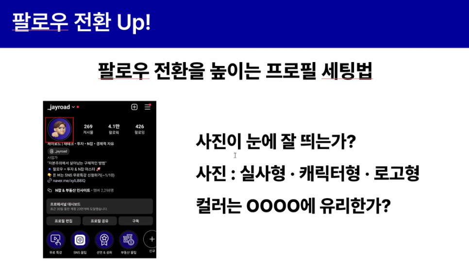제이로드 이미지