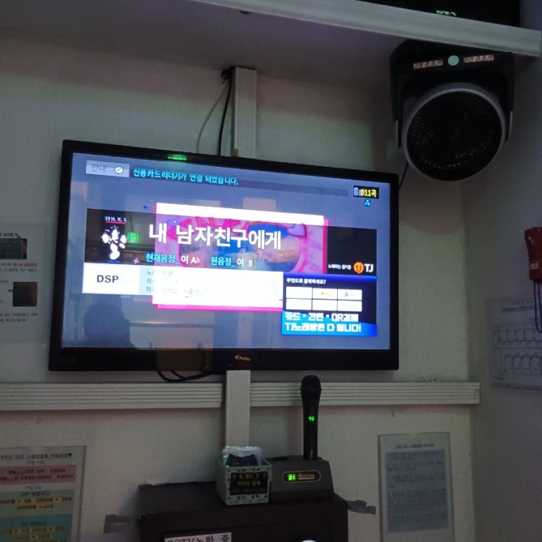 뮤즈노래연습장 이미지