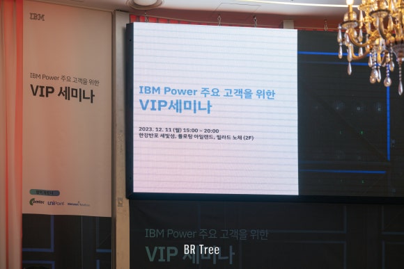 비알 트리 엔터테인먼트 이미지